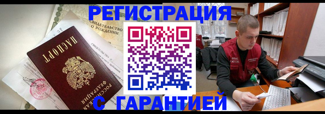 форма 3 в Белгородской области